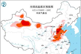 远藤航：情绪有些复杂因亚洲杯需暂离球队，胜纽卡为新年开了好头