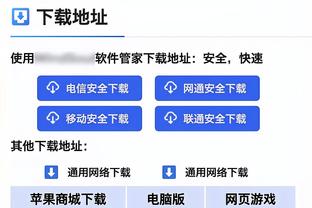 这个距离，确定要打门吗？