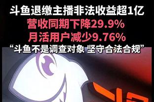 如有神助！科比-怀特17中10&三分13中8砍全队最高31分 另有9板6助