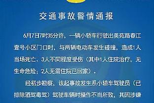 双骄！本赛季新秀共9次单场30+ 霍姆格伦&文班亚马各3次