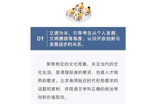 开云app下载入口官网安卓下载截图4