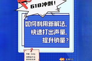 海皮亚谈最强硬对手：亨利什么都拥有 大罗强壮得像头公牛